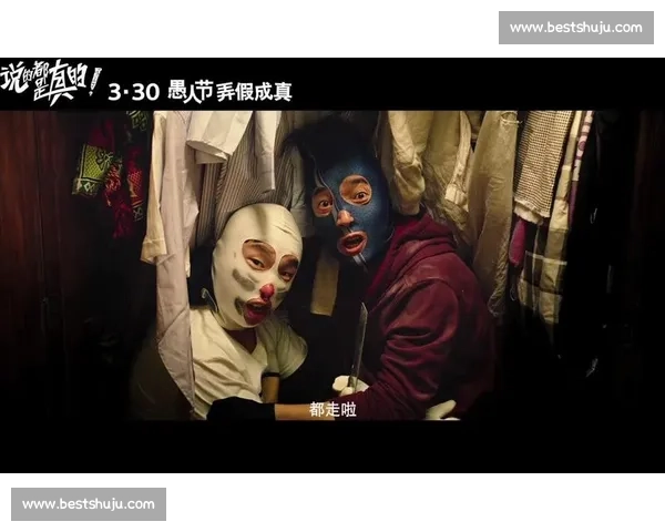 解说员：比分胶着到最后一刻，谁能笑到最后悬念迭起！